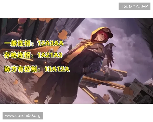 斗球极速版电脑版下载安装攻略，详细步骤让你轻松上手游戏