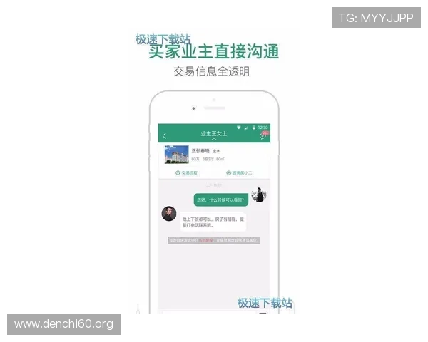 斗球极速版官方正版下载官方平台，正版保障让你玩得更放心