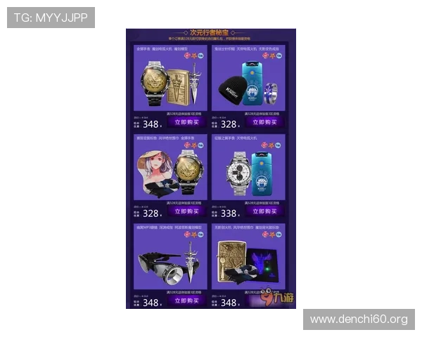 斗球极速版赛事活动预告，精彩赛事不断带来新体验