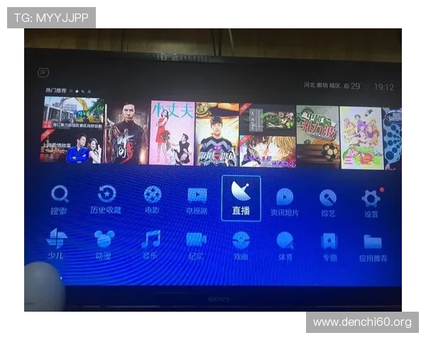 斗球直播1.99稳定流畅，足球迷必备的直播平台