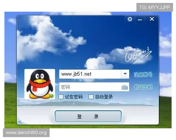 官方最新版斗球app免费下载入口，确保安全稳定快速下载安装指南