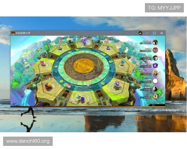 斗球app苹果版下载最新官方版本，畅享极致竞技体验与丰富游戏内容