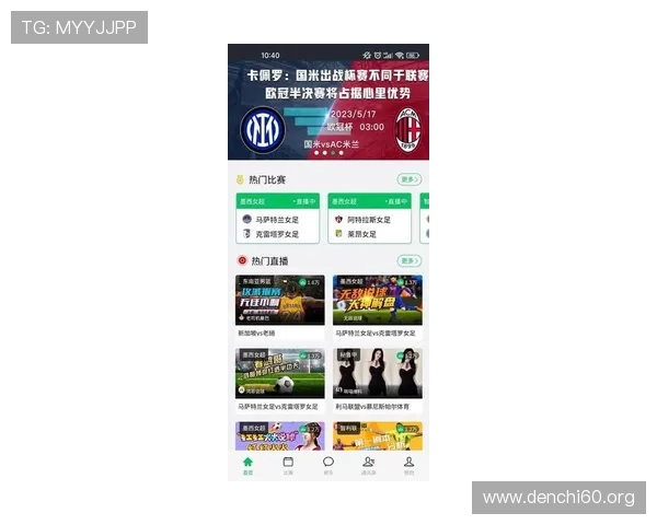 斗球体育app官网登录入口下载官方推荐，获取最新版本更新内容与功能介绍