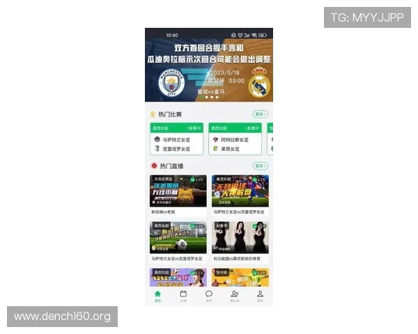 斗球体育app下载官网最新版本的下载地址及更新日志,掌握最新版本的所有变化