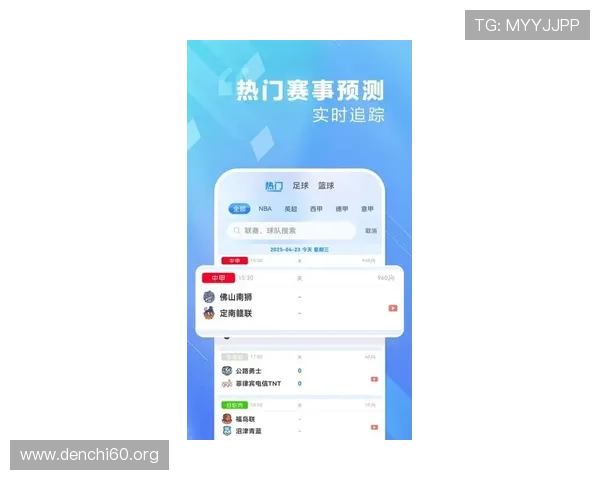 斗球体育app官方下载免费安装指南，轻松获取最新版本体育赛事实时观看体验