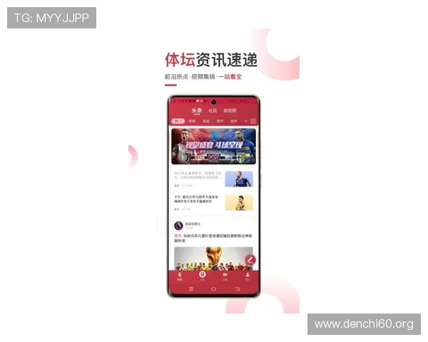 斗球体育app手机版安全保障措施详解,保障用户信息与资金安全