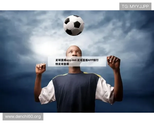 斗球体育直播在线回放未来发展趋势，打造更优质的体育回放体验