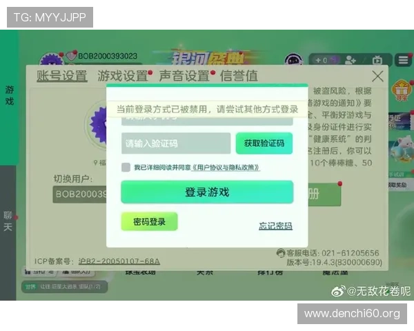 斗球官网网页版常见问题解答，解决玩家在登录、操作中的各种疑问