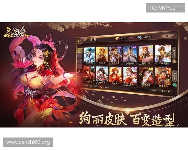 斗球电脑版官方下载教程详细步骤指南帮助玩家轻松上手游戏体验