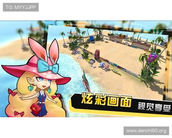 斗球游戏下载平台推荐，最新版本下载地址及详细安装教程