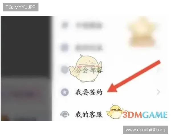 斗球直播app官网版亮点怎么设置提升直播互动体验的详细操作指南