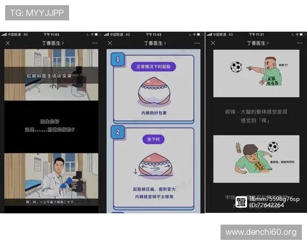 斗球直播官网vip如何快速开通提升观看体验享受更多独家内容