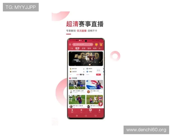 斗球直播官网免费提供最新赛事直播资源全方位覆盖