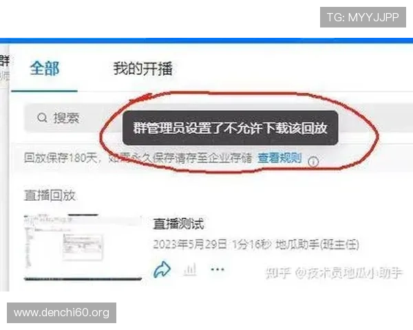 斗球直播怎么下载不了怎么办？这些实用技巧帮你快速解决问题