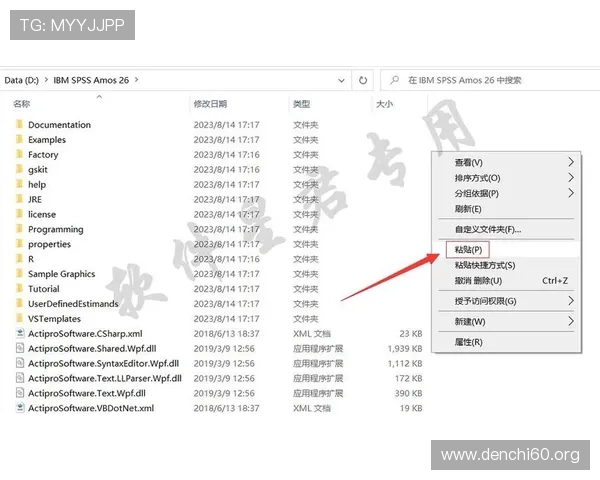 斗球直播电脑版官方下载地址及详细安装教程全攻略，轻松掌握最新版本下载安装方法