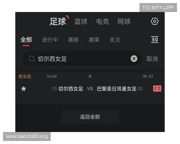 斗球直播网址在线观看足球比赛，享受高清流畅直播体验的实用技巧