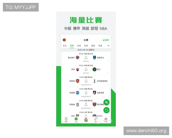 斗球直播苹果版官网最新版本下载，全面支持多场赛事直播，满足足球迷的多样需求