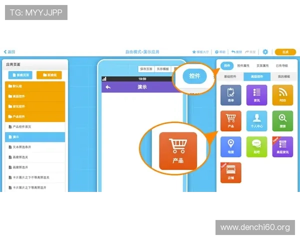 斗球看球app下载安装流程全攻略，轻松掌握每一步操作技巧