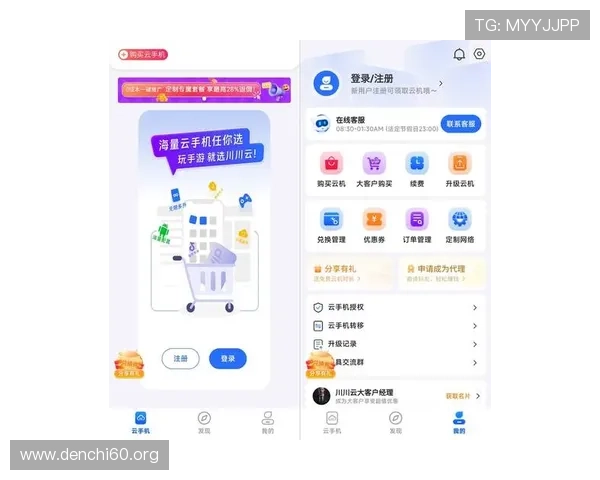 斗球网页版入口在哪2024年最新登录方法详解，轻松找到官方入口畅玩无限乐趣