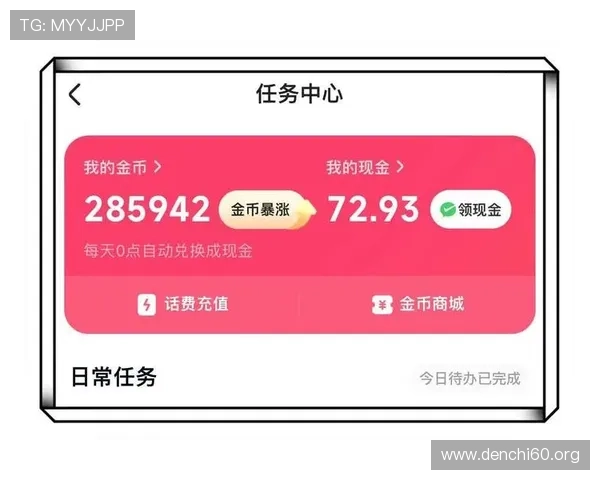 解决斗球极速版电脑版下载难题，详细步骤帮你顺利安装成功