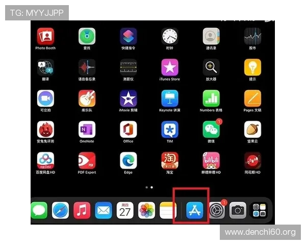 如何在苹果设备上免费下载斗球app免费版，详细步骤与常见问题解决方案