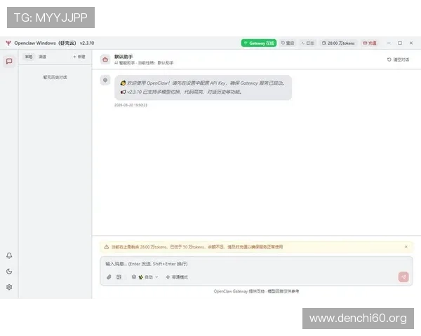 斗球app官网下载遇到问题怎么办？常见故障排查与解决方案