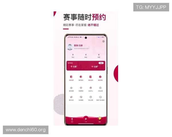 斗球体育app官网下载安卓最新版最新版本更新内容及优化措施，提升用户体验的全面指南