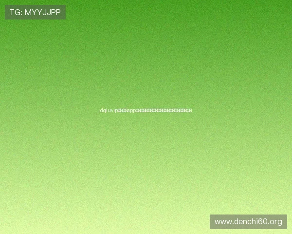 dqiuvip斗球直播app用户评价与使用心得分享，了解真实用户的使用感受
